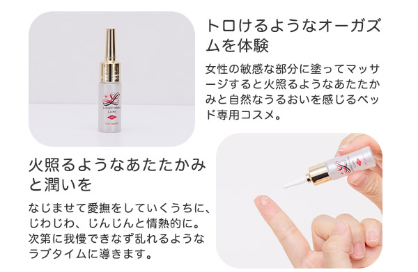 【SET】メシベ モア＆リュイール ホットの商品画像 7