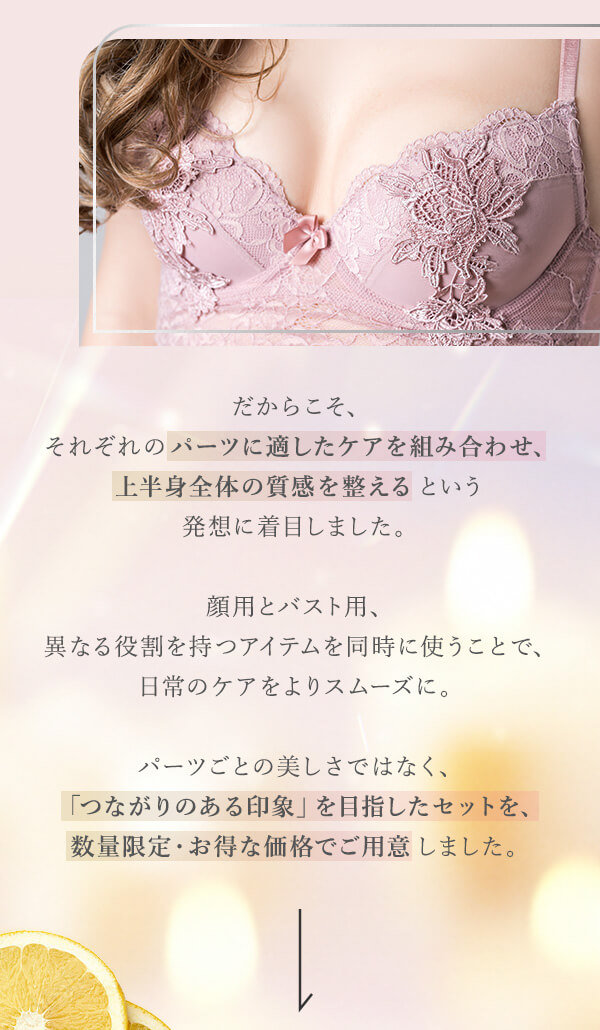 【SET】ＬＣ’Ｓエステ Ｂリッチジェル＋ＬＣラボ クリアエッセンスの商品画像 5