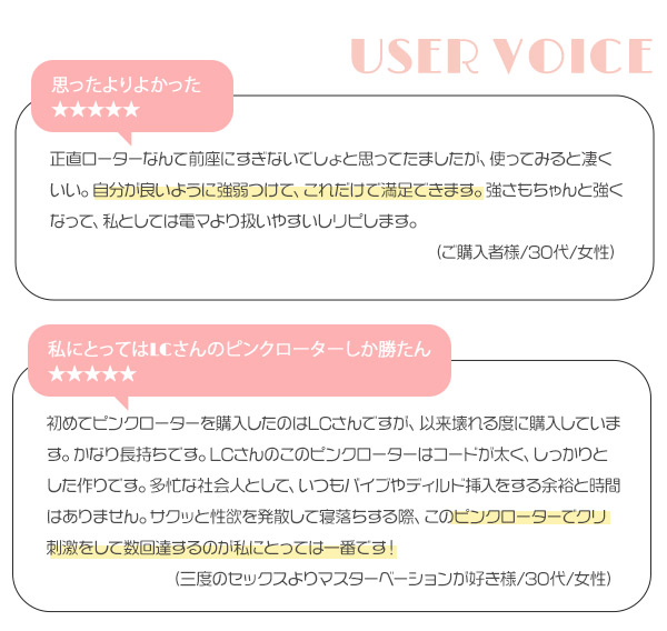 バストで感じる自分を引き出すセット
