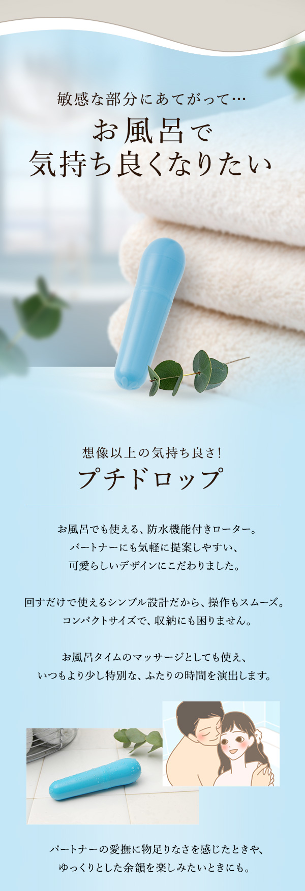 【SET】ＬＣ’Ｓジャムウ・トロウォッシュ＆プチドロップの商品画像 7