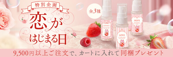 �������L�~�X�g�@�������A���[�Y�x���[�V���{��