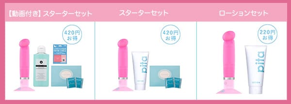 【SET】ＬＣポイントバー ピンクアングル 振動プラス＆グッドバリューコンドームの商品画像 7