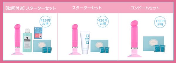 【SET】ＬＣポイントバー ピンクアングル 振動プラス＆グッズ用 ピタローションの商品画像 7