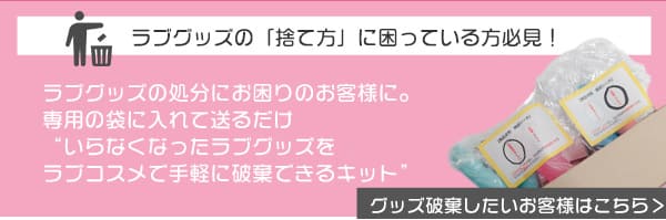 【SET】ＬＣポイントバー ピンクアングル 振動プラス＆グッズ用 ピタローションの商品画像 8