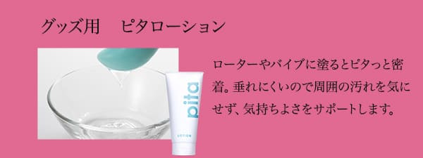 【SET】騎乗位でもっと感じる！一人で練習するスターターセットの商品画像 5