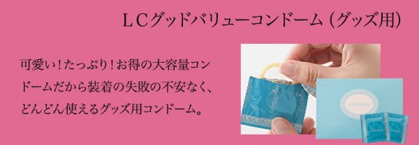 【SET】騎乗位でもっと感じる！一人で練習するスターターセットの商品画像 6
