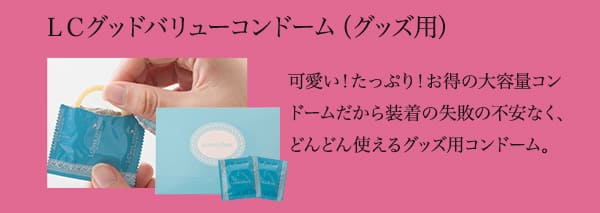 【SET】振動プラス！騎乗位レッスンもっと感じるスターターセット＋騎乗位のやり方動画付きの商品画像 5