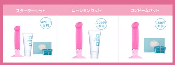 【SET】振動プラス！騎乗位レッスンもっと感じるスターターセット＋騎乗位のやり方動画付きの商品画像 9