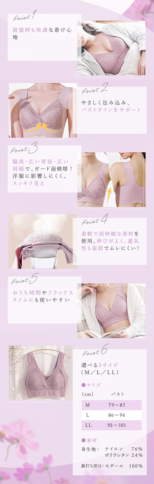 【SET】ＬＣ’Ｓエステ Ｂリッチジェル＆ナイトブラ（伸縮タイプ）の商品画像 11