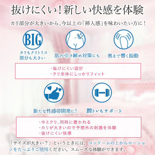 ＢＩＧオルガスター（ピンク)の商品画像 5