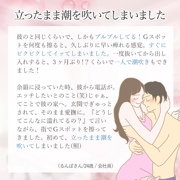 ＢＩＧオルガスター（ピンク)の商品画像 7