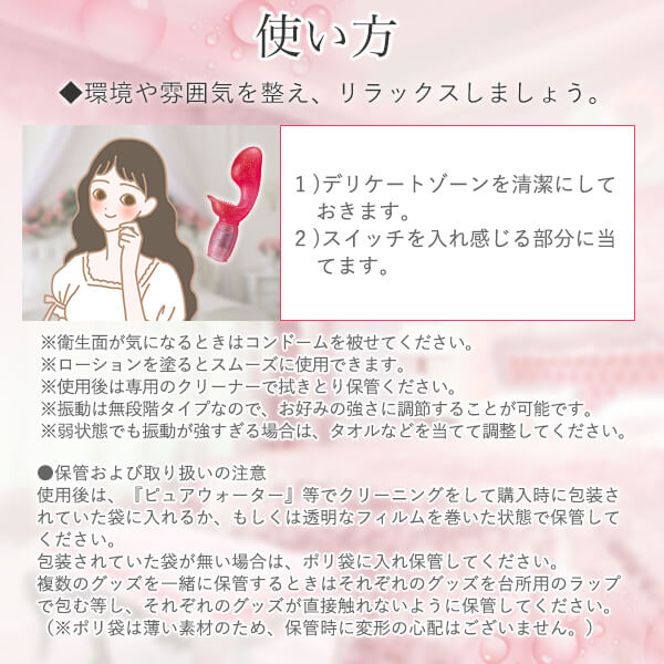 ＢＩＧオルガスター（ピンク)の商品画像 8