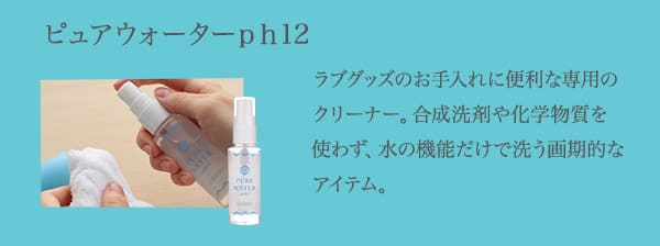 【SET】マリンビーンズ＆ピュアウォーターｐｈ12の商品画像 5