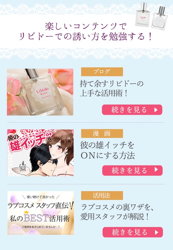 おすすめコンテンツ