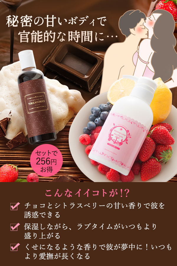 【SET】みがきあげびじん ゆずひのき&しろつやびじん 薩摩みかん