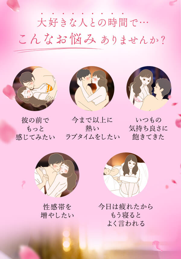 【SET】ラブコスメ 敏感な２つの場所を一度に満たす！未知の快感セットの商品画像 8
