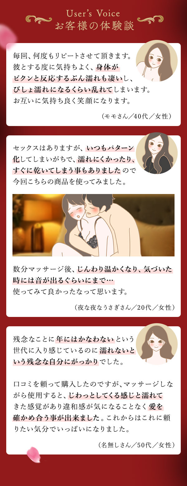 【SET】ラブコスメ 敏感な２つの場所を一度に満たす！未知の快感セットの画像 4