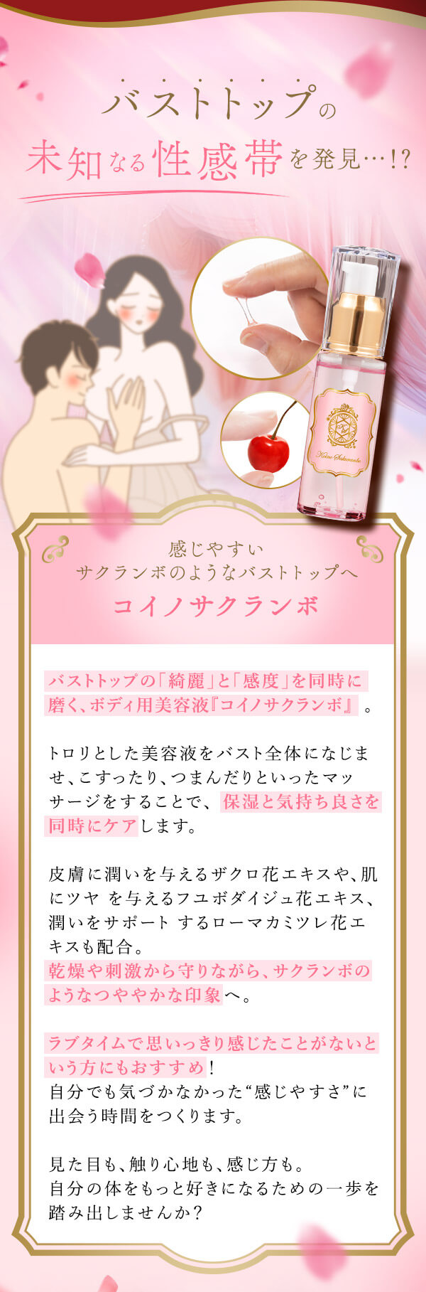 【SET】ラブコスメ 敏感な２つの場所を一度に満たす！未知の快感セットの商品画像 5