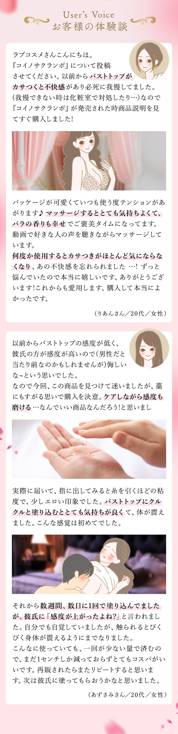 【SET】ラブコスメ 敏感な２つの場所を一度に満たす！未知の快感セットの商品画像 7