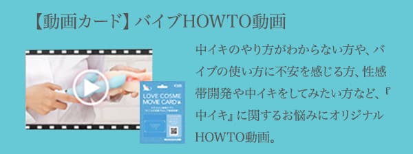 【SET】マリンビーンズ＋Ｇスポ・中イキのやり方動画付き