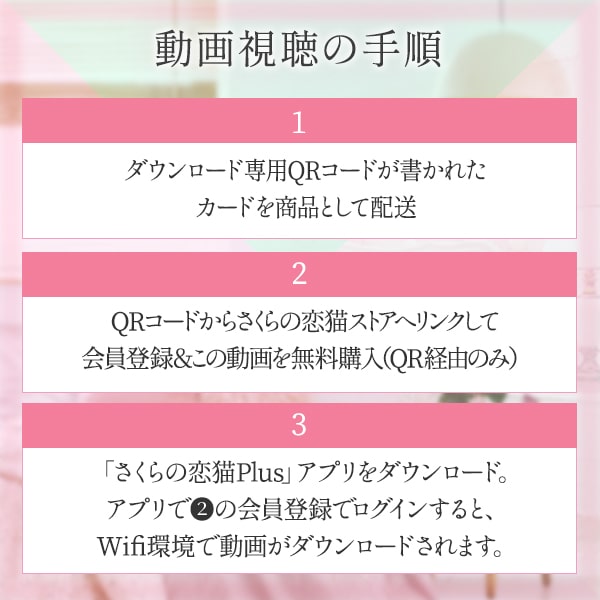 【SET】騎乗位レッスン感じるスターターセット＋騎乗位のやり方動画付き