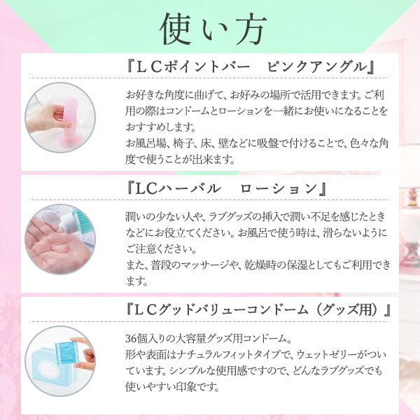 【SET】騎乗位レッスン感じるスターターセット＋騎乗位のやり方動画付き