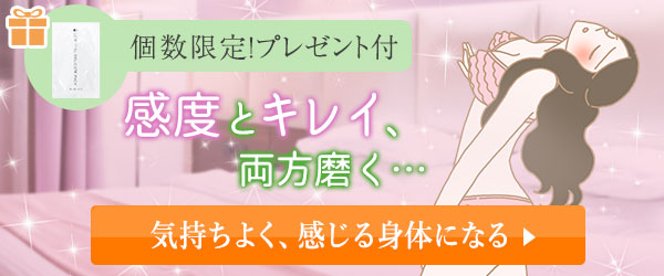 コイノシズクピュア&メシベ プレゼント付き