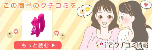 Clice(クリス)のクチコミを見る
