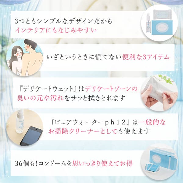 【SET】清潔・快適・簡単！バイブ用お手入れセット