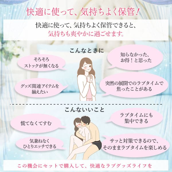 【SET】清潔・快適・簡単！バイブ用お手入れセット