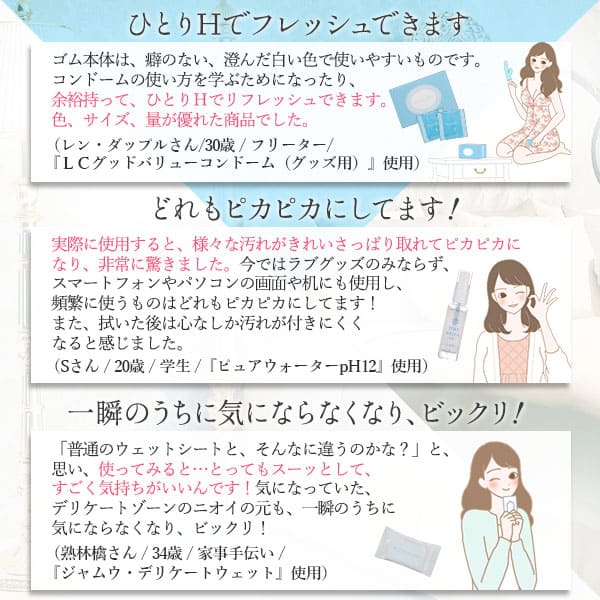 【SET】清潔・快適・簡単！バイブ用お手入れセット