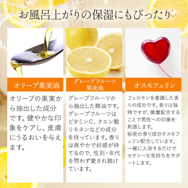 【SET】お得！トロトロし放題！ローションバス3個セット