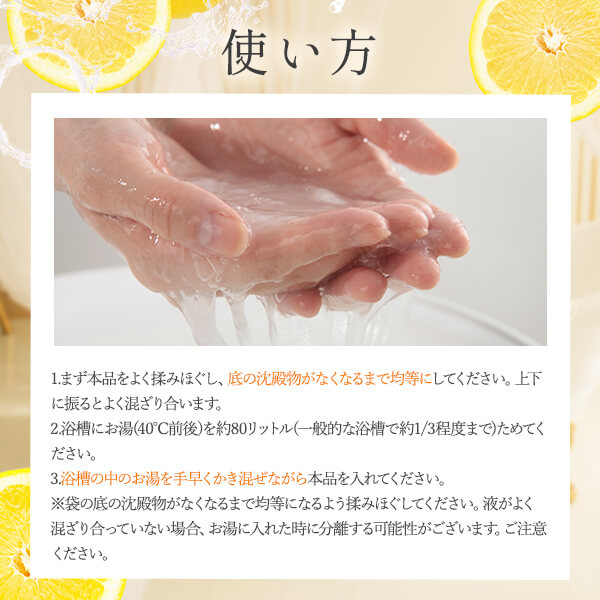 【SET】お得！トロトロし放題！ローションバス3個セット