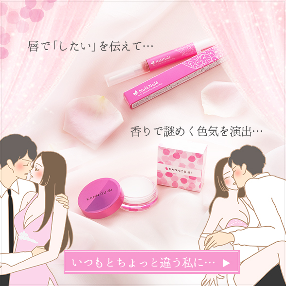 セットで購入