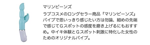 中と外　感度磨きスターターセット