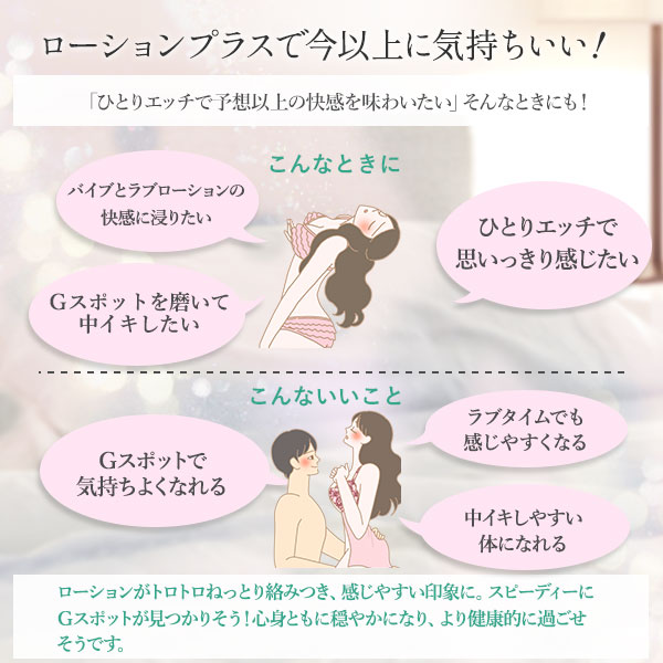 【SET】ラブグッズ 潤って感じる感度開発スターターセットの商品画像 10