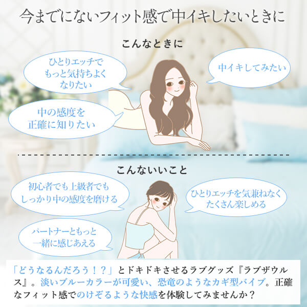 【NEW】しっかりフィット　中イキ革命セット