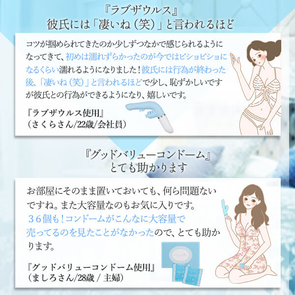 【NEW】しっかりフィット　中イキ革命セット