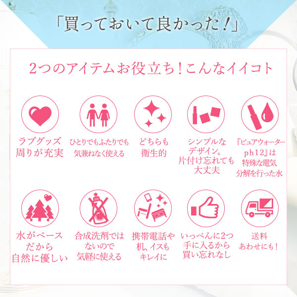【SET】バイブ用コンドーム＆クリーナー お手入れセットの商品画像 7