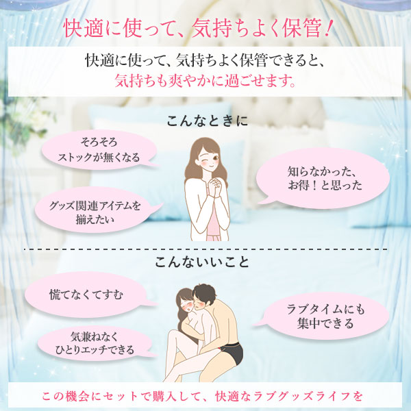 【SET】バイブ用コンドーム＆クリーナー お手入れセットの商品画像 8