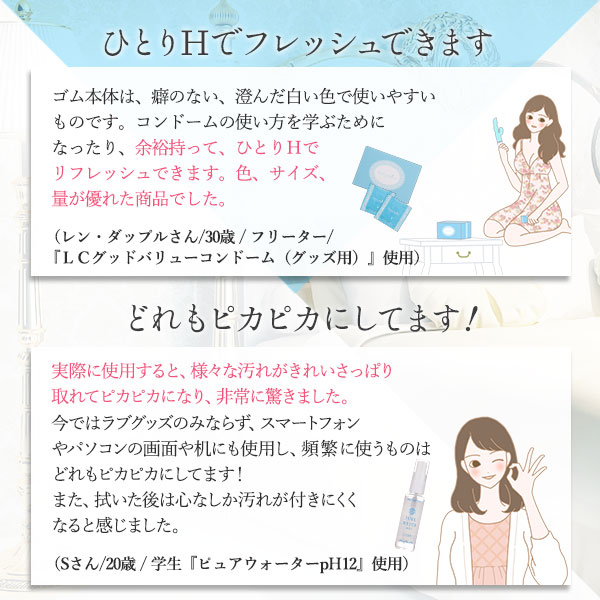 【SET】バイブ用コンドーム＆クリーナー お手入れセットの商品画像 9