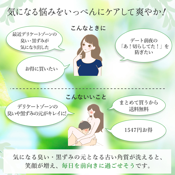 【SET】ジャムウ まとめてお得！５個セットの商品画像 9