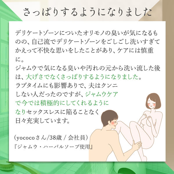 【SET】ジャムウ まとめてお得！５個セットの商品画像 10