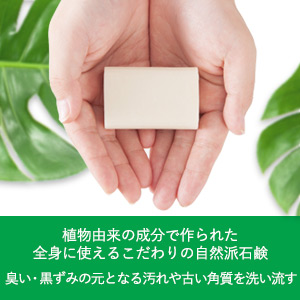 【SET】ジャムウ まとめてお得！５個セットの商品画像 11