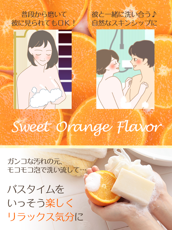 クイックトリートメント 上部画像