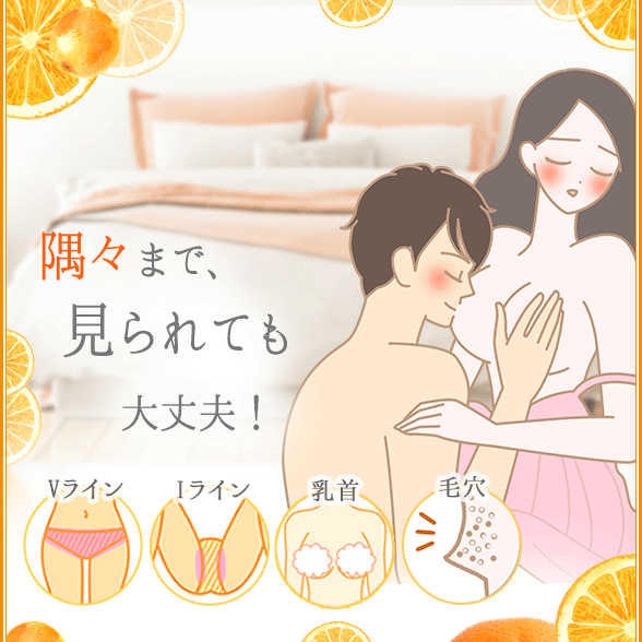 ジャムウ・ダブルオレンジカユプテミックス商品画像01