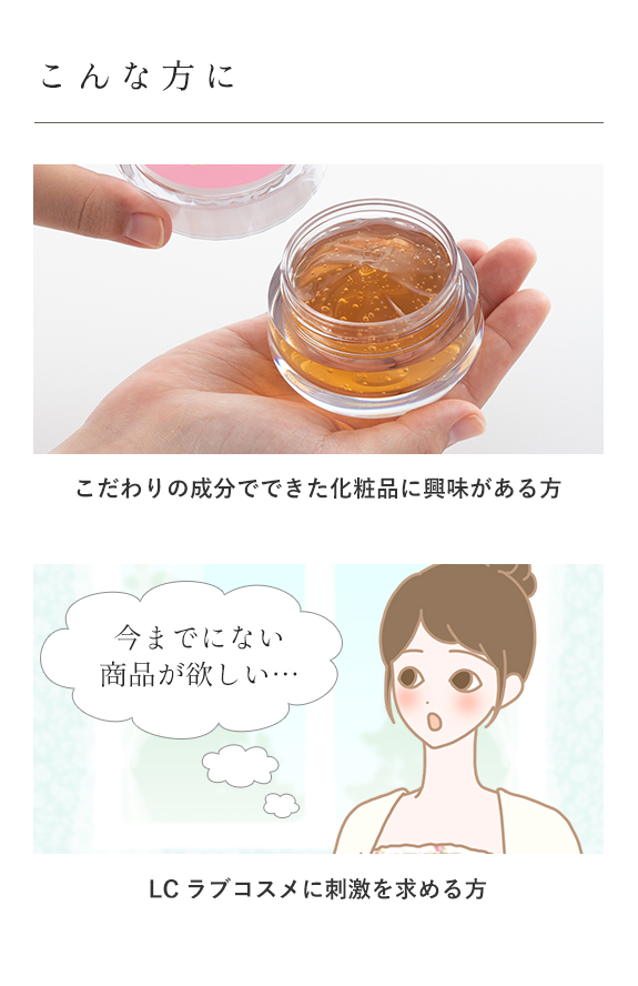 90142 LCラボ LCラボ バラのしずく発酵美容液の詳細