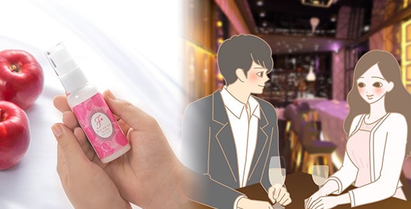 今日こそは手をつなぎたい、初デートに→フレテ モット ミルク(リンゴの香り)
