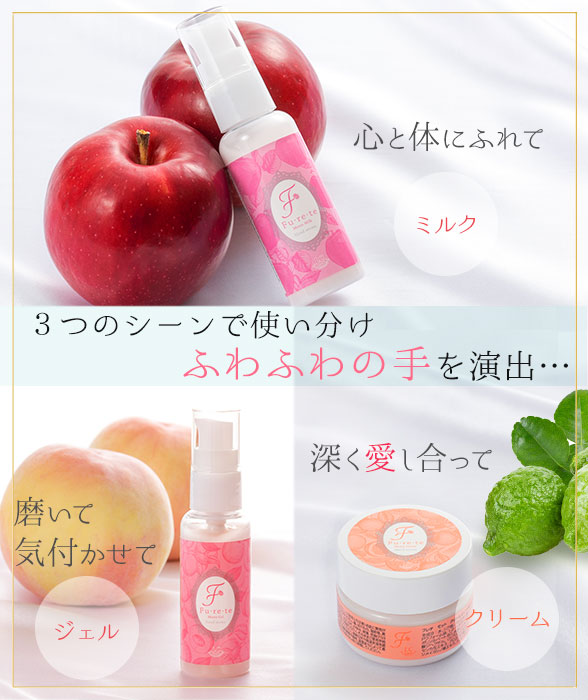 フレテ　モット