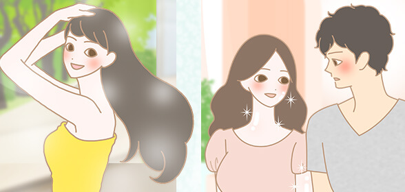 こんなイイコト